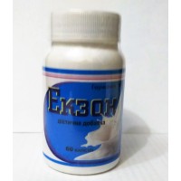 Екзон Екзон