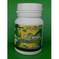 Рейши в капсулах
